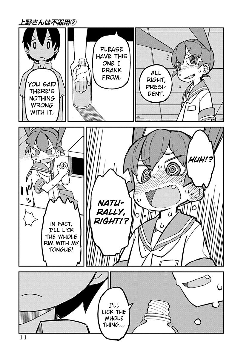 Page 13 of Chapter 11