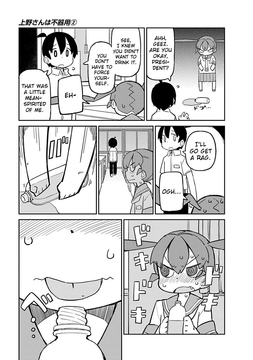 Page 15 of Chapter 11