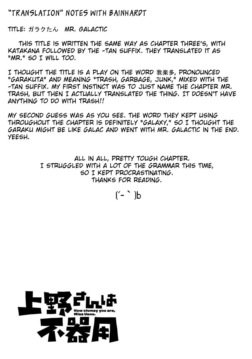 Page 17 of Chapter 11