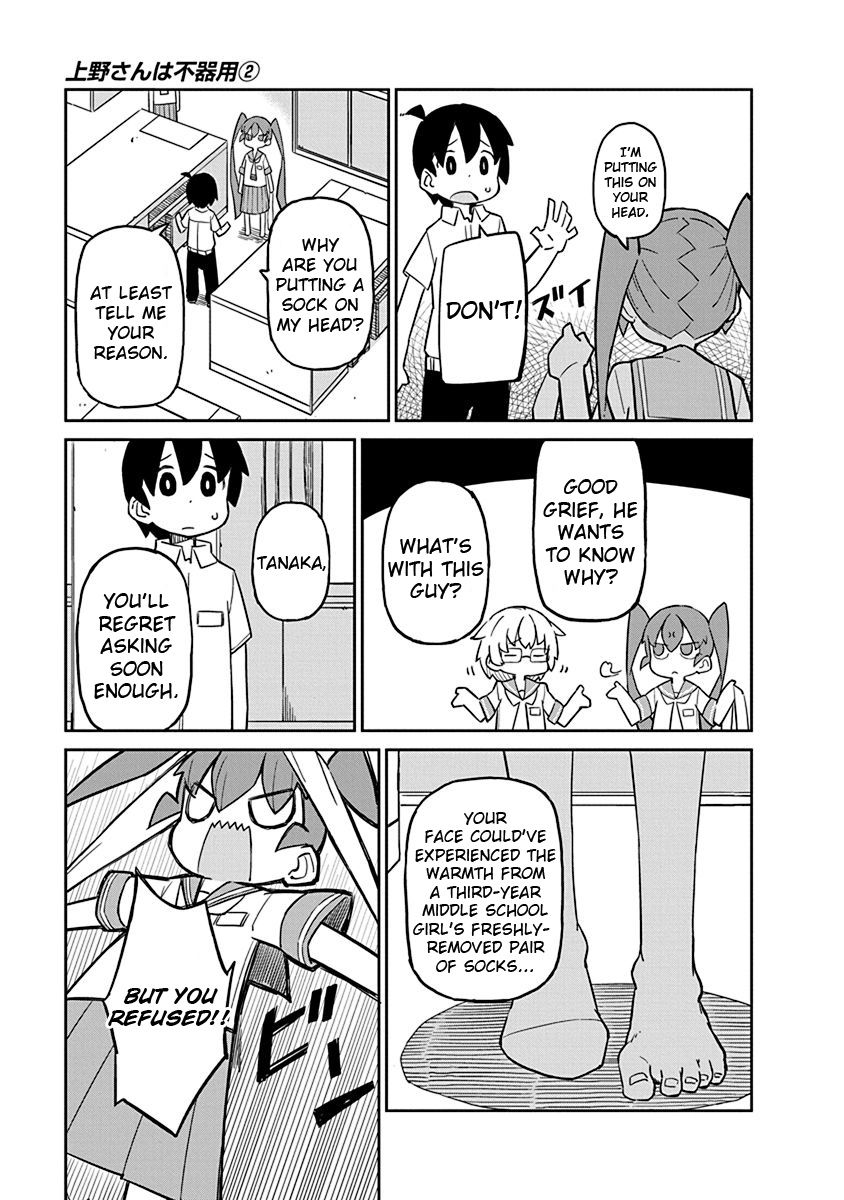 Page 3 of Chapter 12
