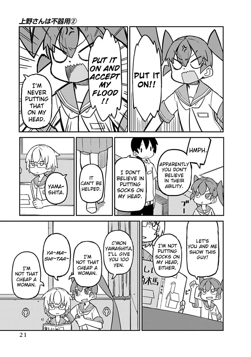Page 5 of Chapter 12