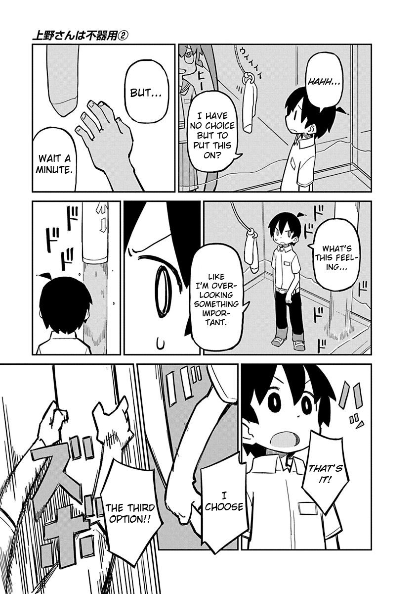 Page 11 of Chapter 12