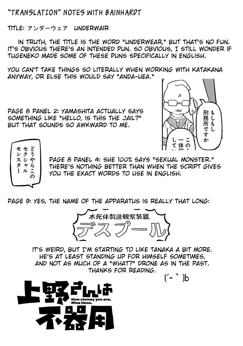 Page 13 of Chapter 12