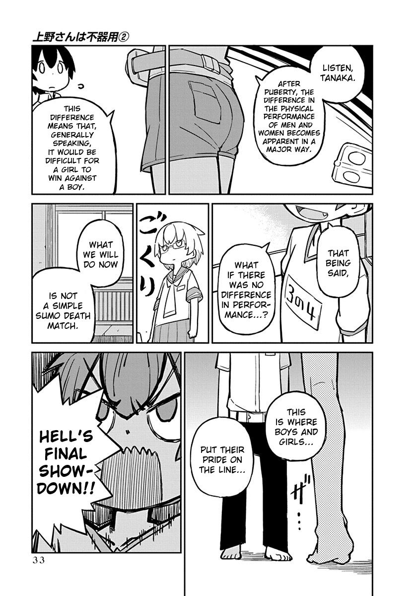Page 3 of Chapter 13