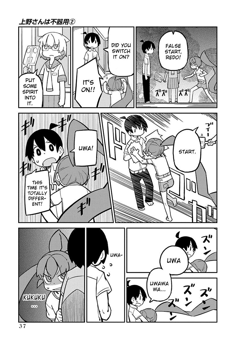 Page 7 of Chapter 13