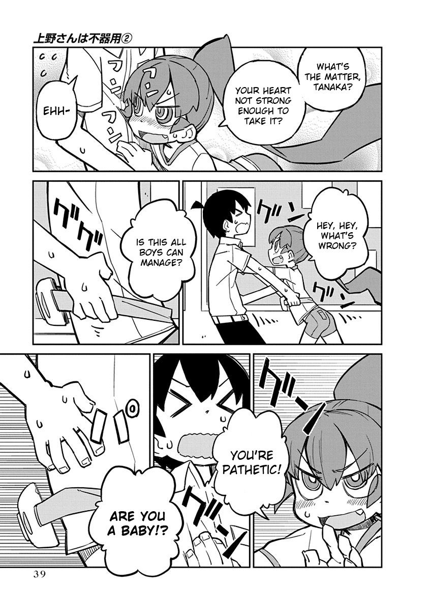 Page 9 of Chapter 13