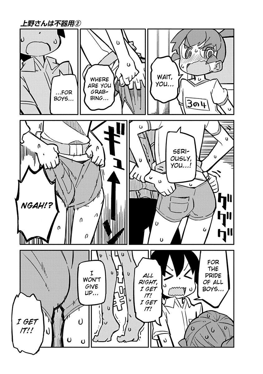 Page 11 of Chapter 13