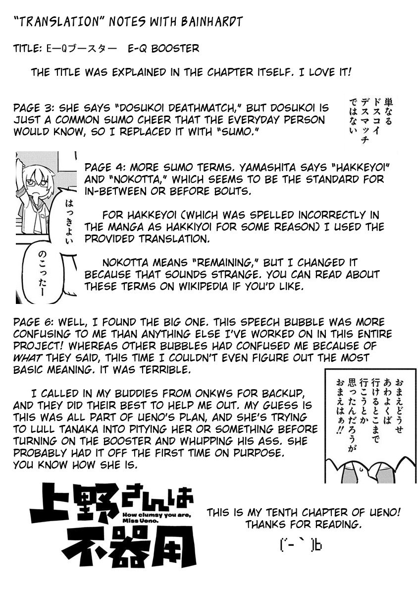 Page 13 of Chapter 13