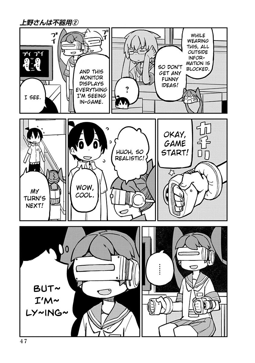 Page 3 of Chapter 14