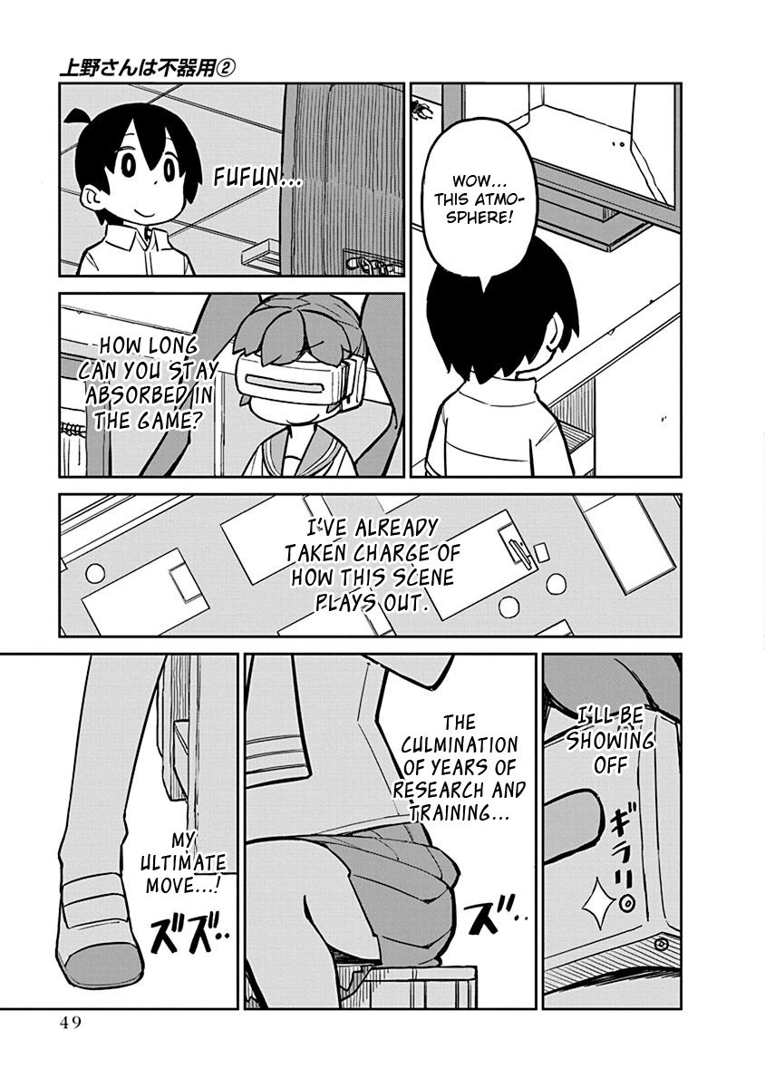 Page 5 of Chapter 14
