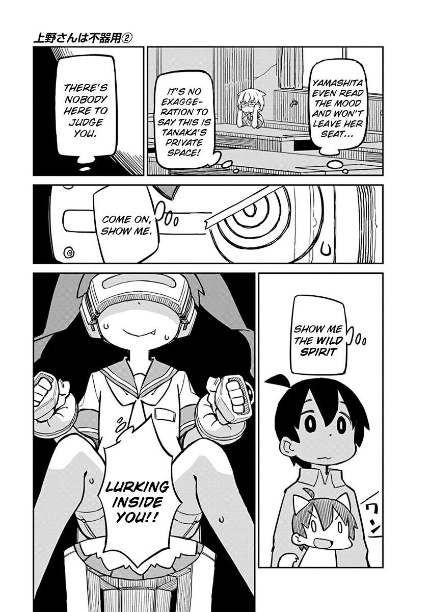 Page 7 of Chapter 14