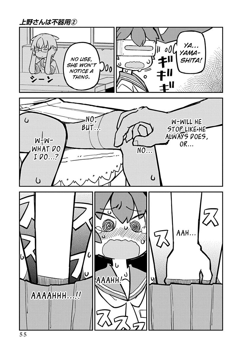 Page 11 of Chapter 14