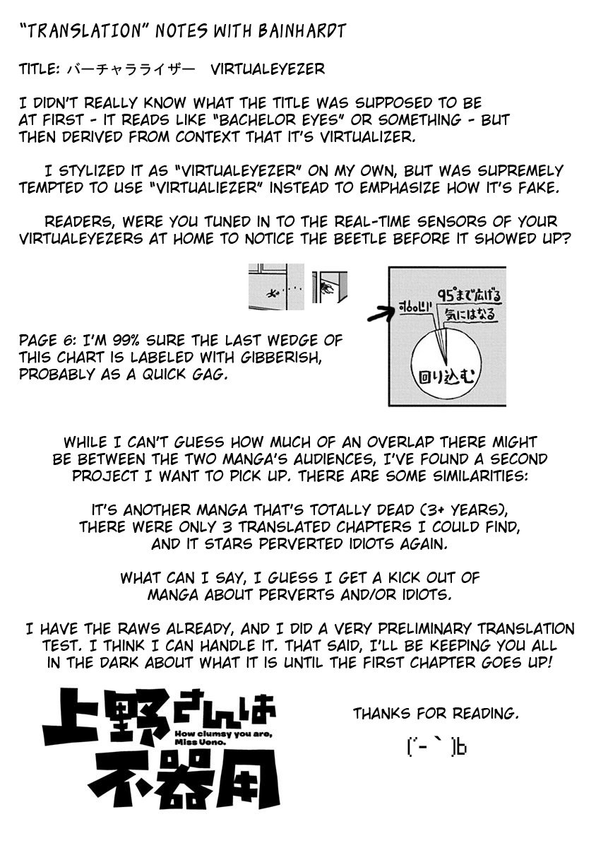 Page 13 of Chapter 14