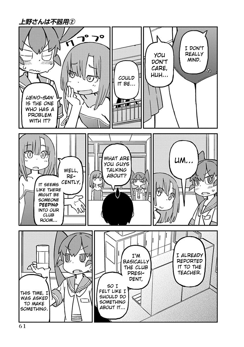 Page 3 of Chapter 15
