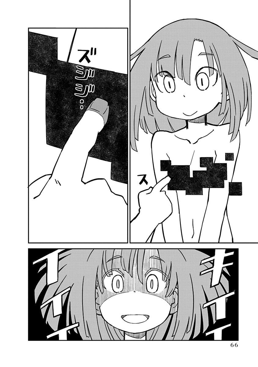 Page 8 of Chapter 15