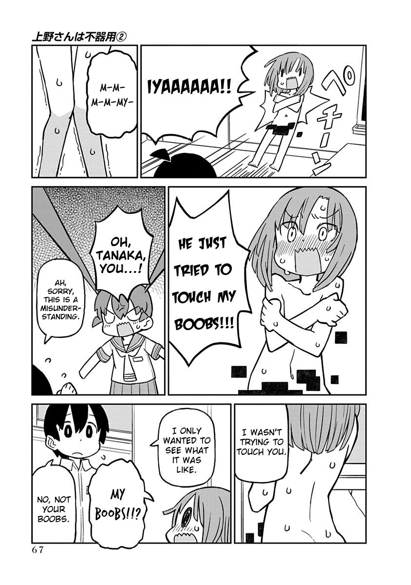 Page 9 of Chapter 15