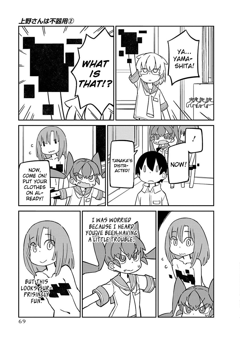 Page 11 of Chapter 15