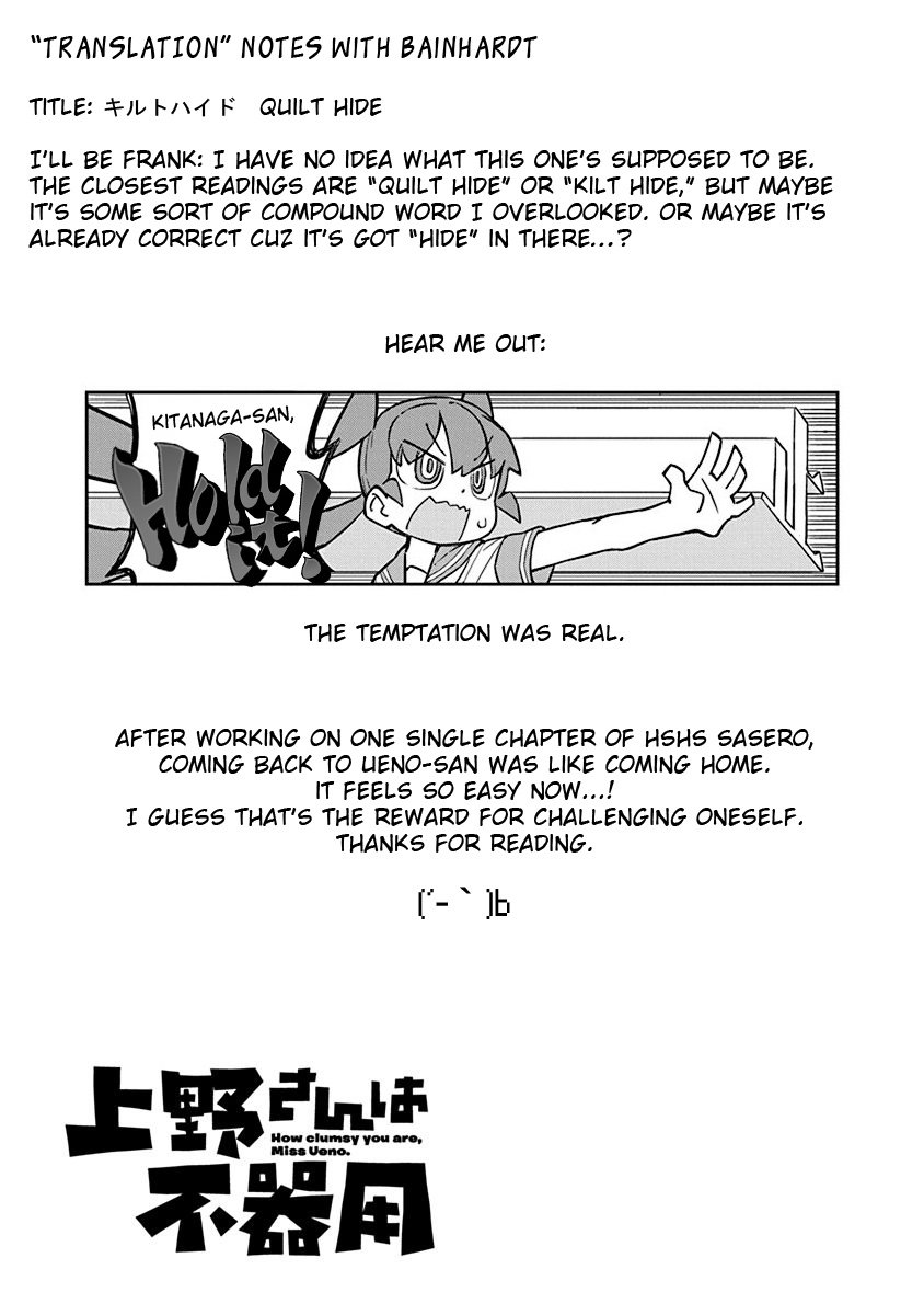 Page 13 of Chapter 15