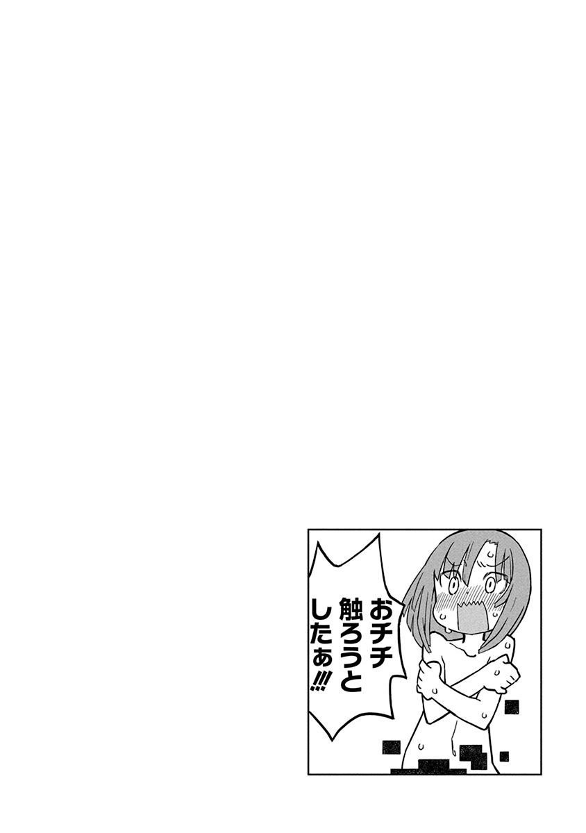Page 14 of Chapter 15