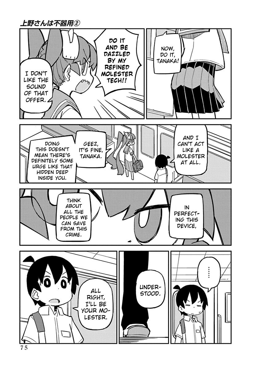 Page 3 of Chapter 16