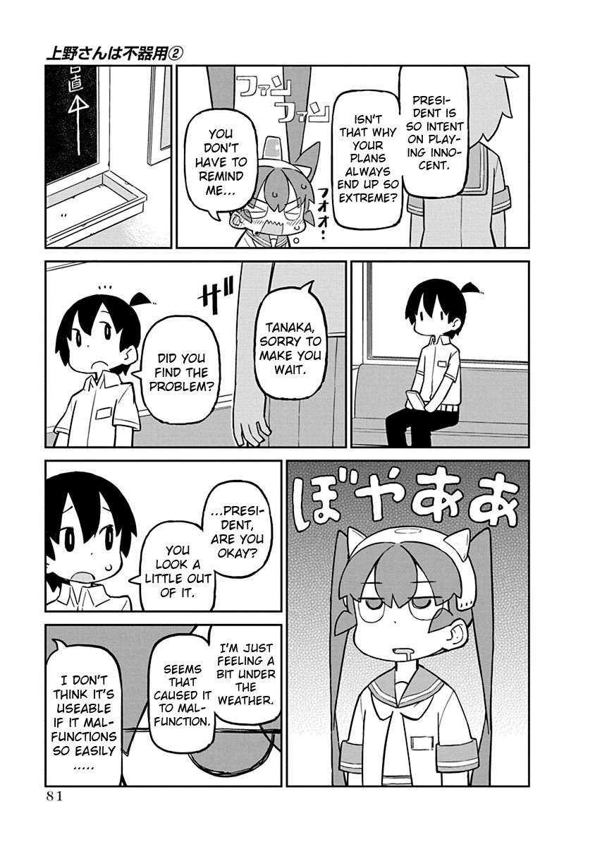 Page 9 of Chapter 16