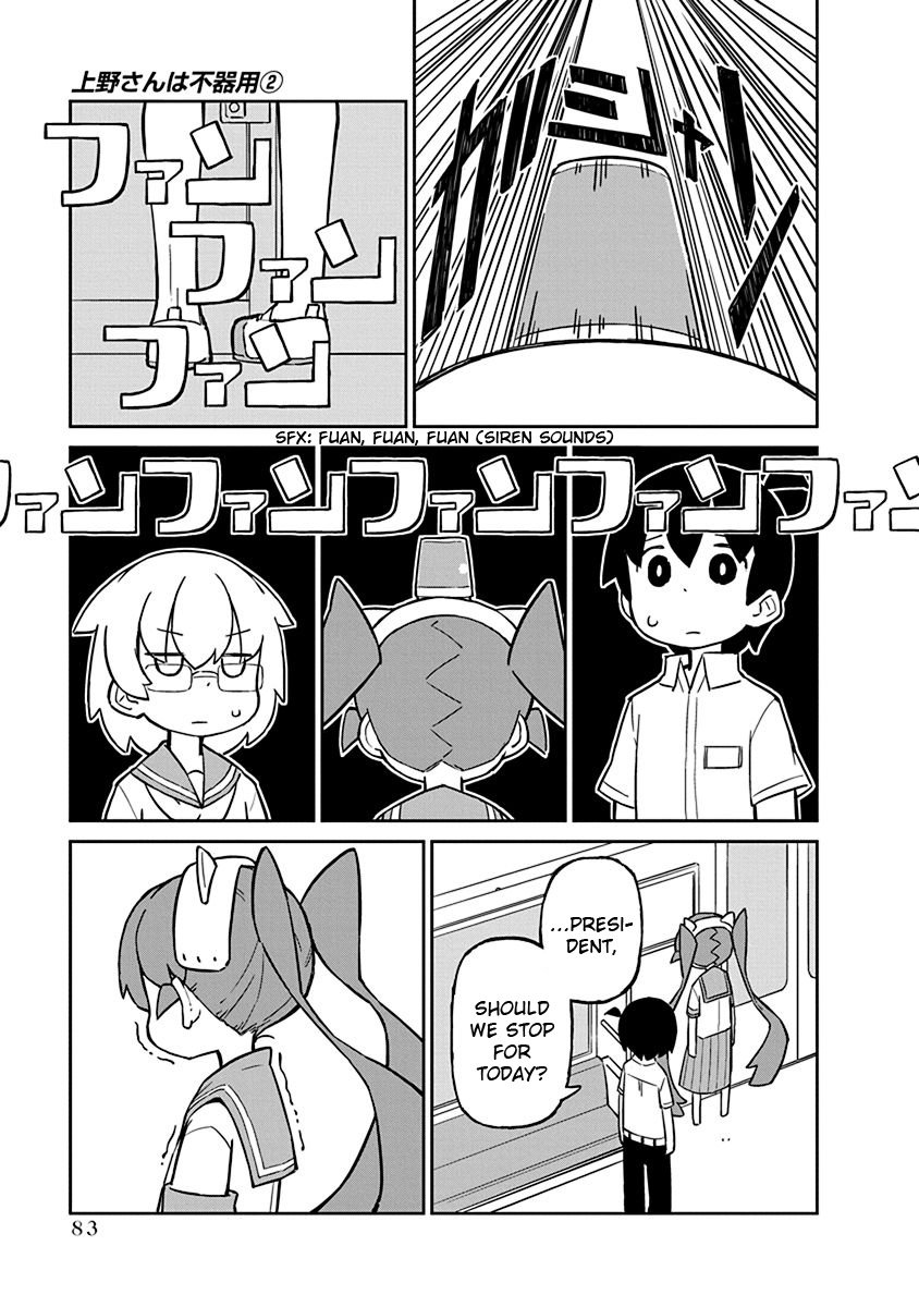 Page 11 of Chapter 16