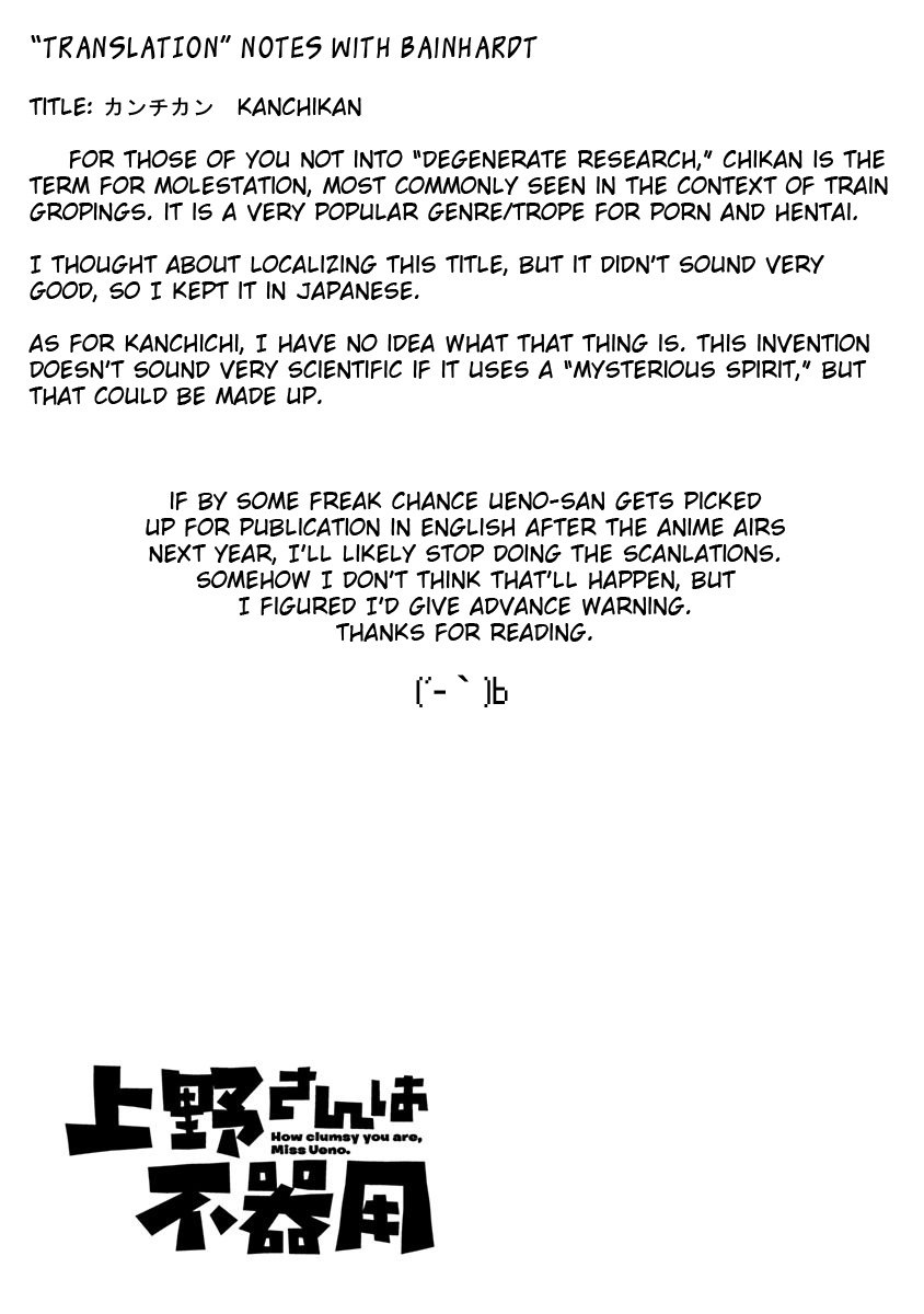 Page 13 of Chapter 16
