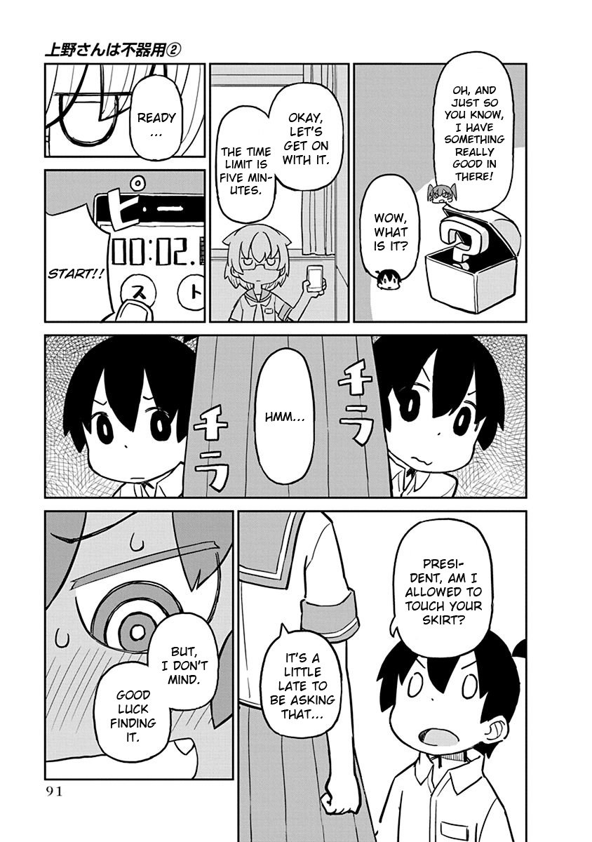 Page 5 of Chapter 17
