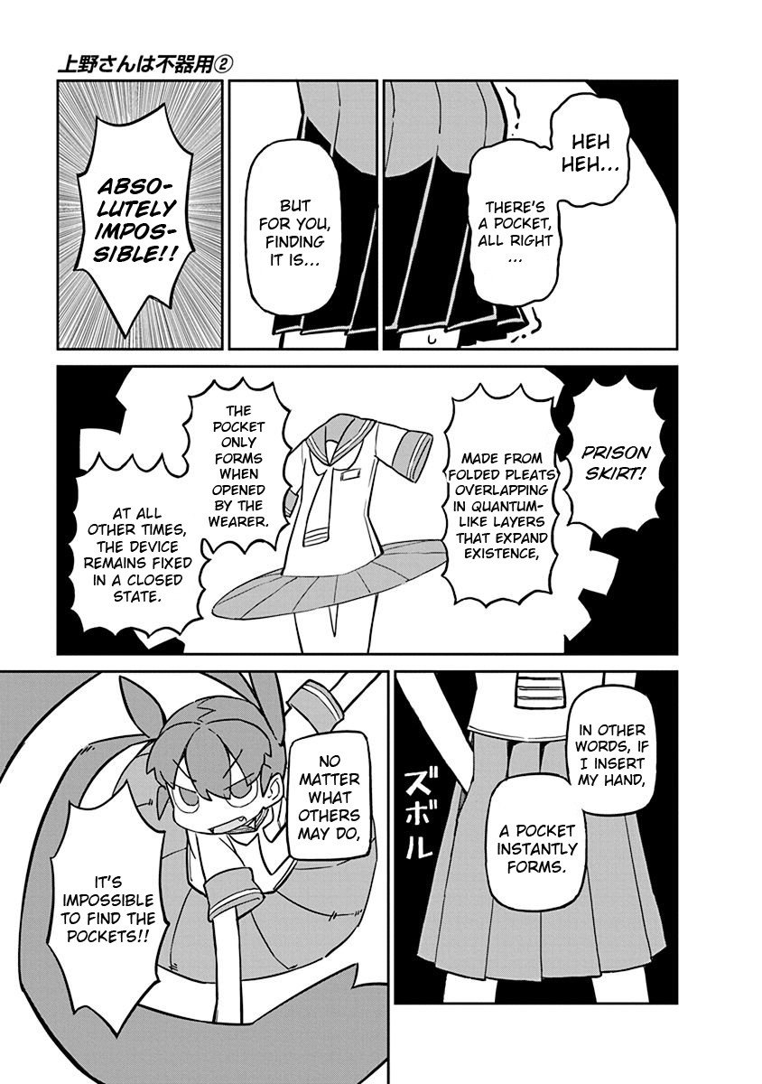 Page 7 of Chapter 17