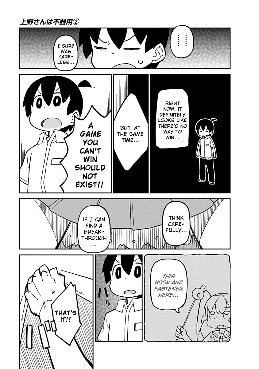 Page 9 of Chapter 17