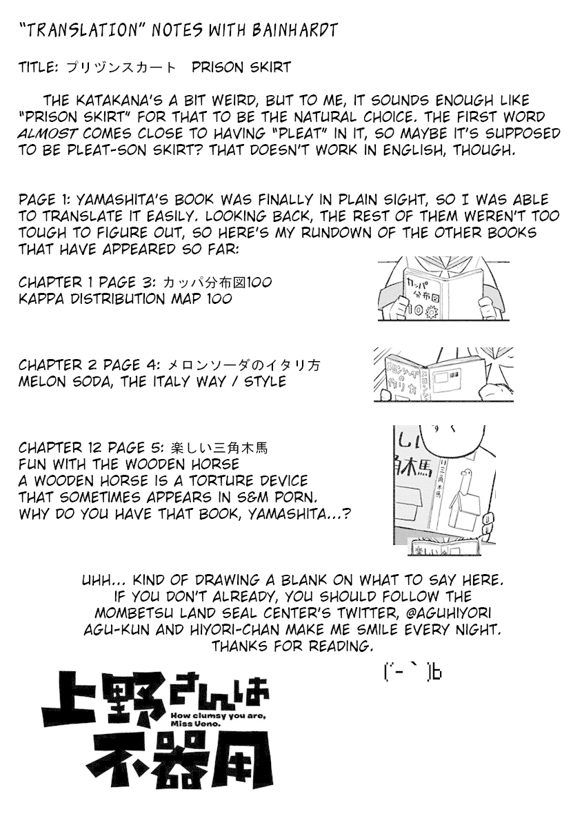 Page 13 of Chapter 17