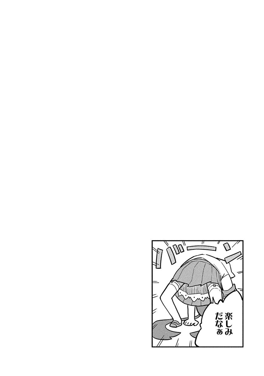 Page 14 of Chapter 17