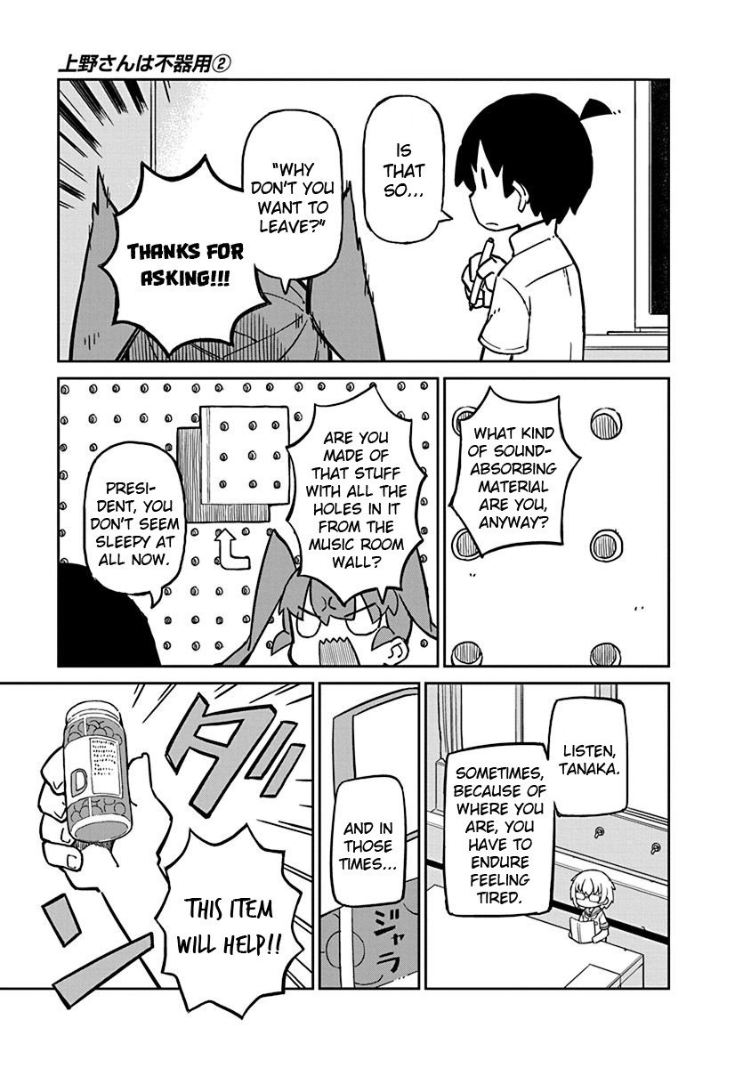 Page 3 of Chapter 18