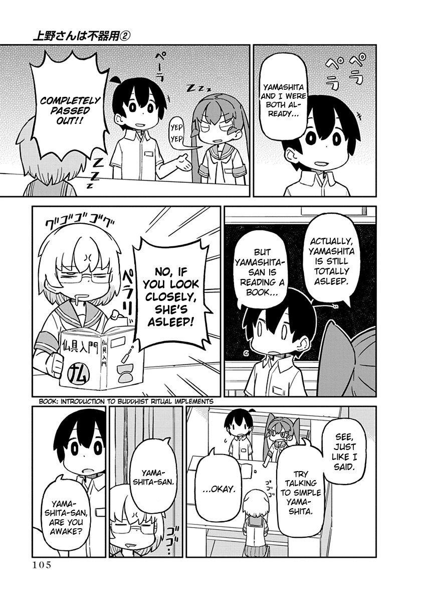Page 5 of Chapter 18