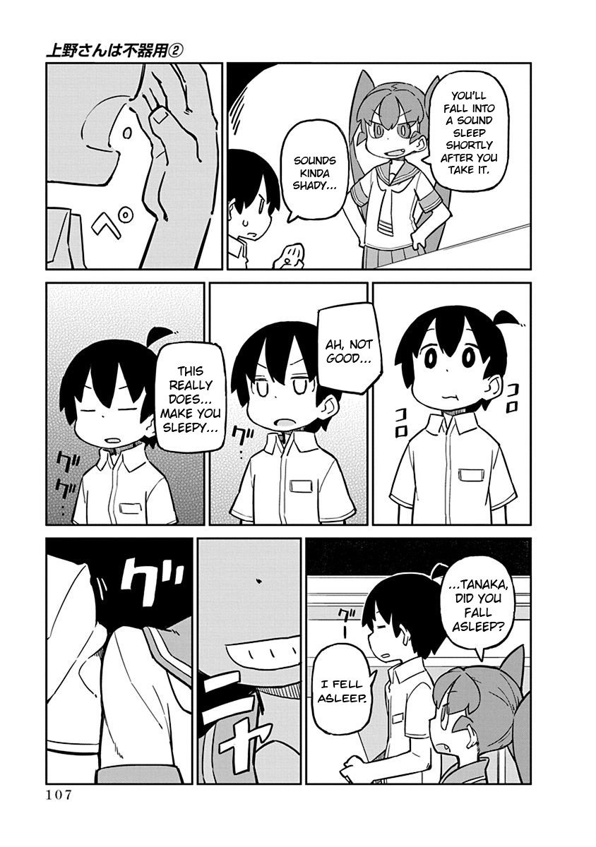 Page 7 of Chapter 18