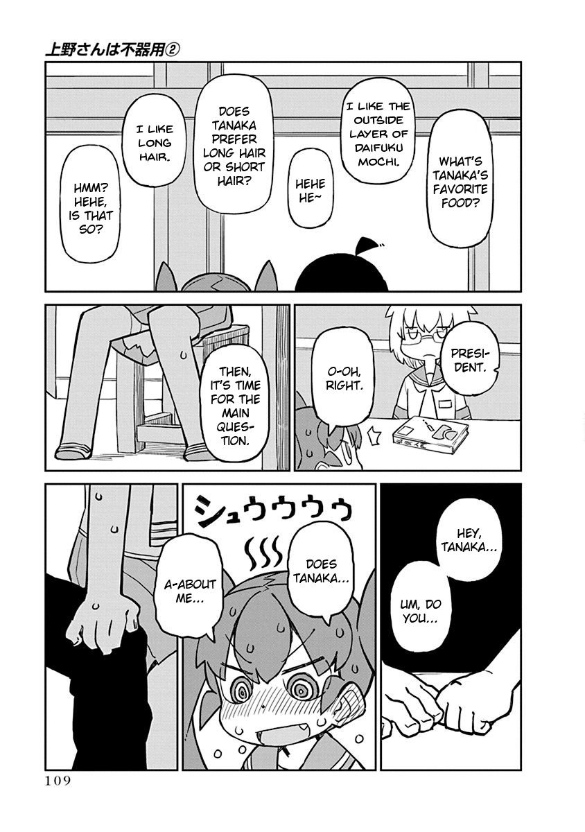 Page 9 of Chapter 18
