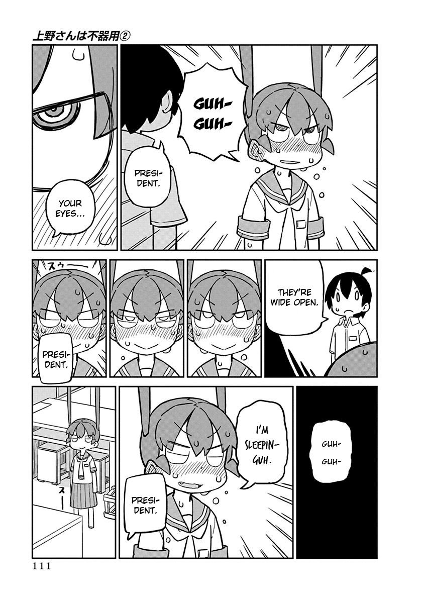 Page 11 of Chapter 18