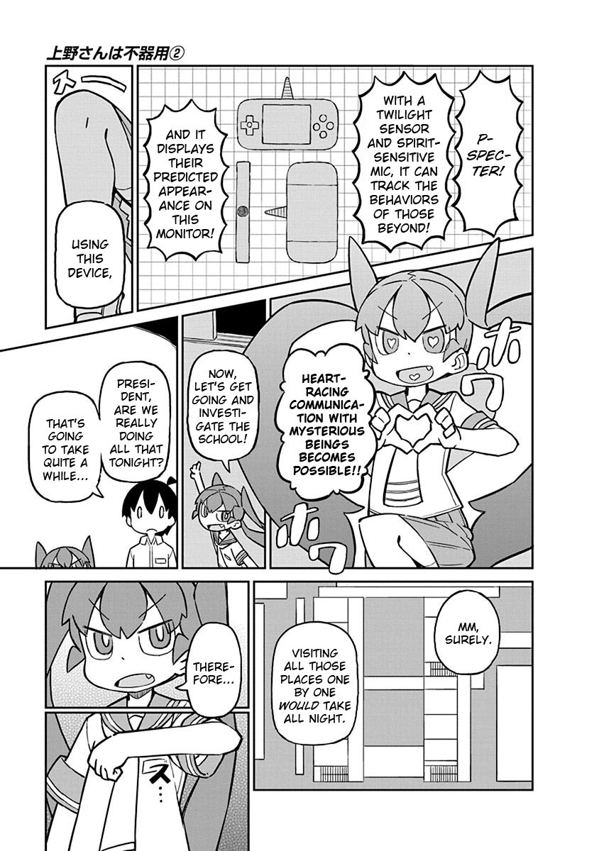 Page 3 of Chapter 19