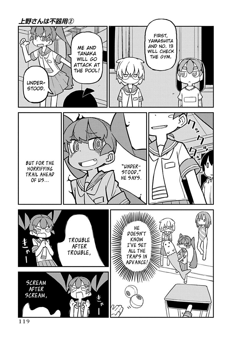 Page 5 of Chapter 19