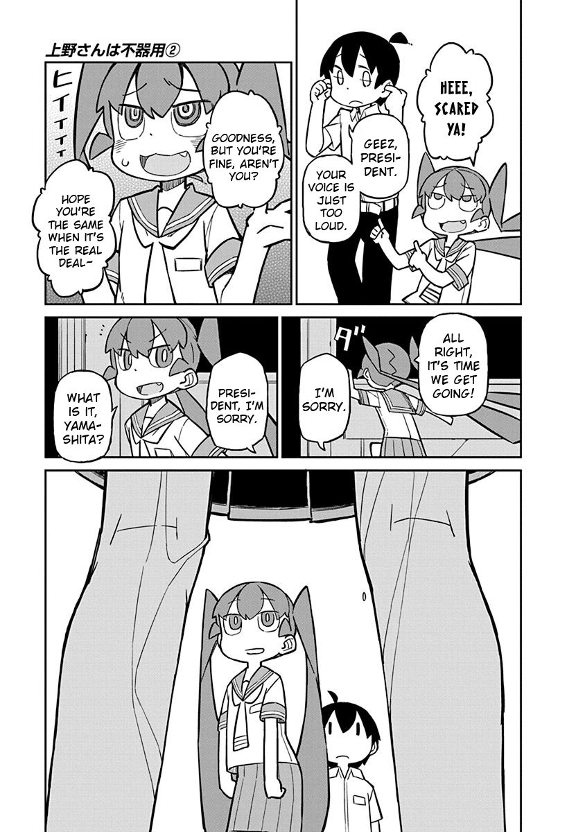 Page 7 of Chapter 19