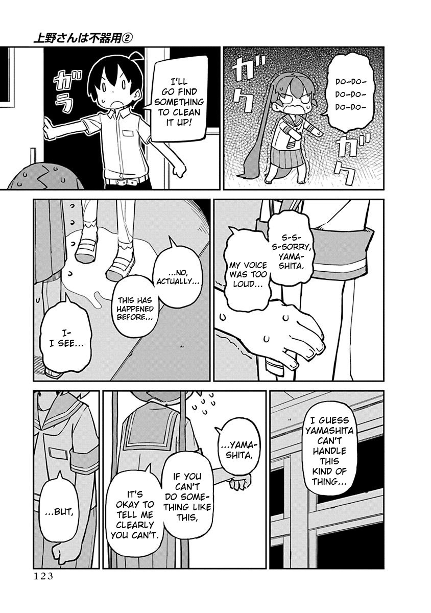 Page 9 of Chapter 19