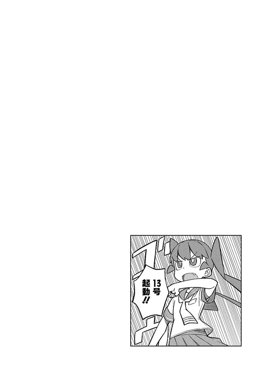 Page 14 of Chapter 19