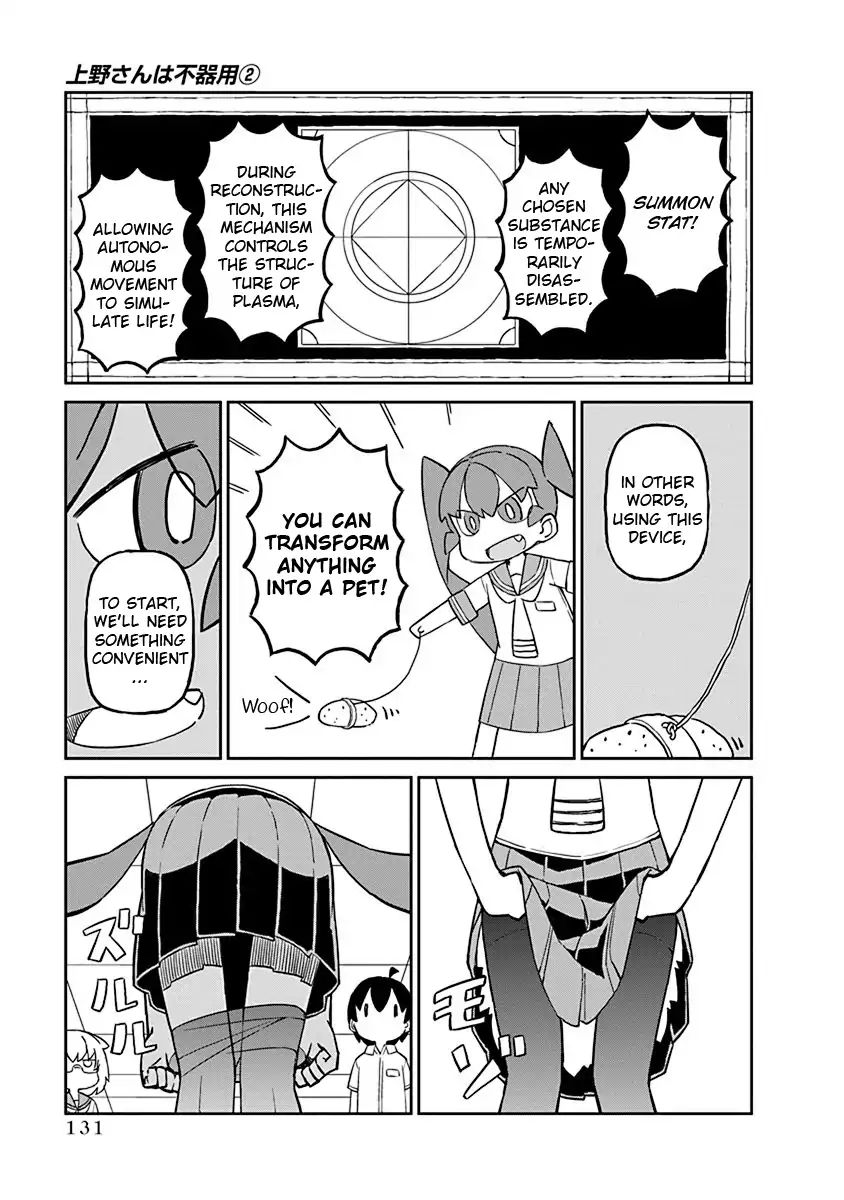 Page 3 of Chapter 20