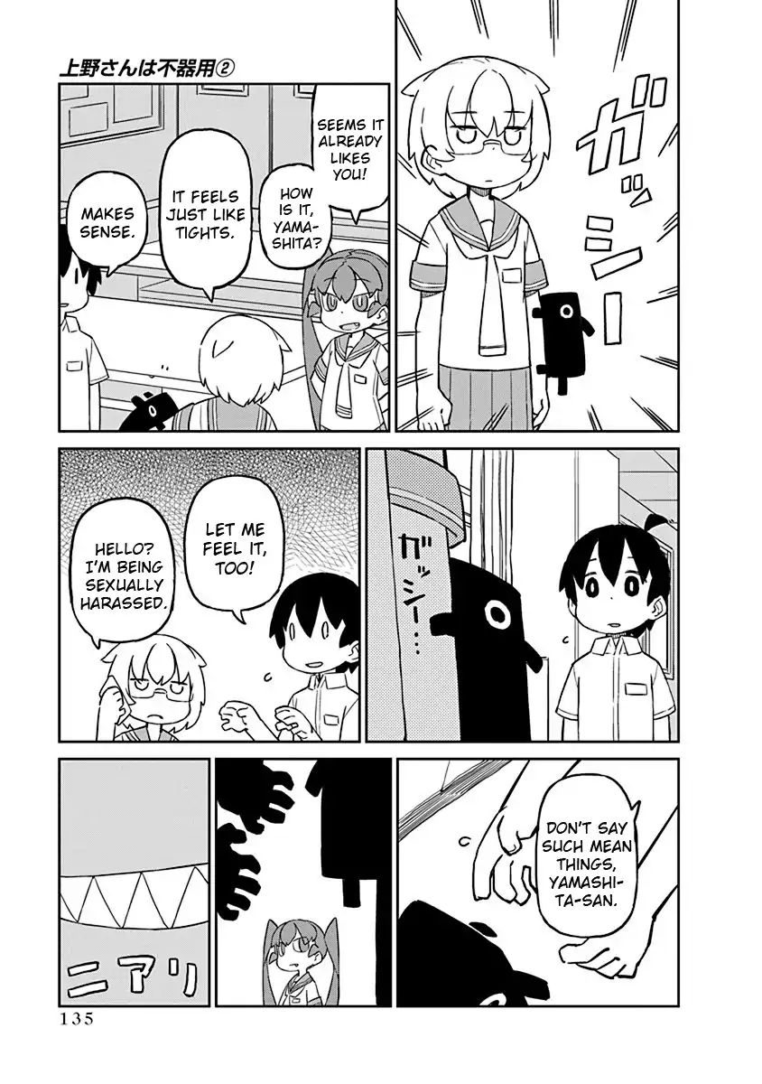 Page 7 of Chapter 20