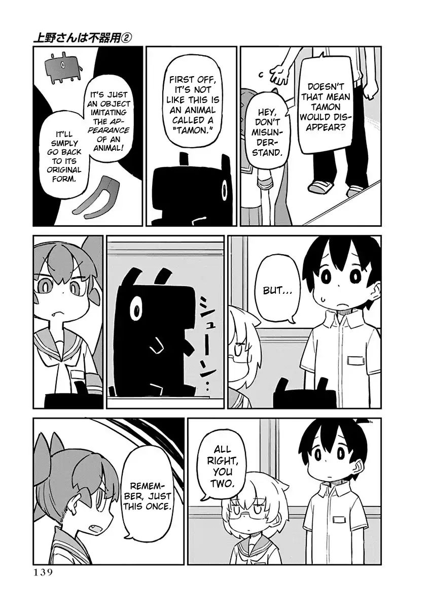 Page 11 of Chapter 20