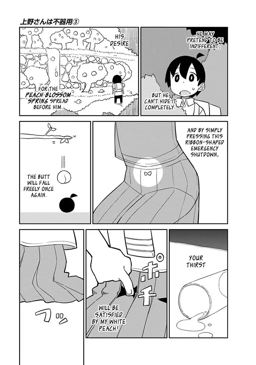 Page 9 of Chapter 21