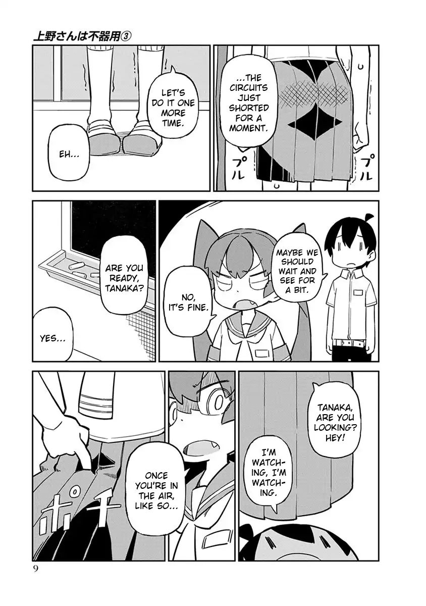 Page 11 of Chapter 21