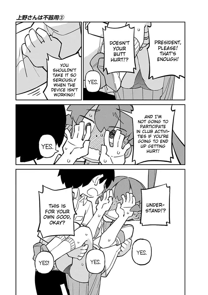 Page 15 of Chapter 21