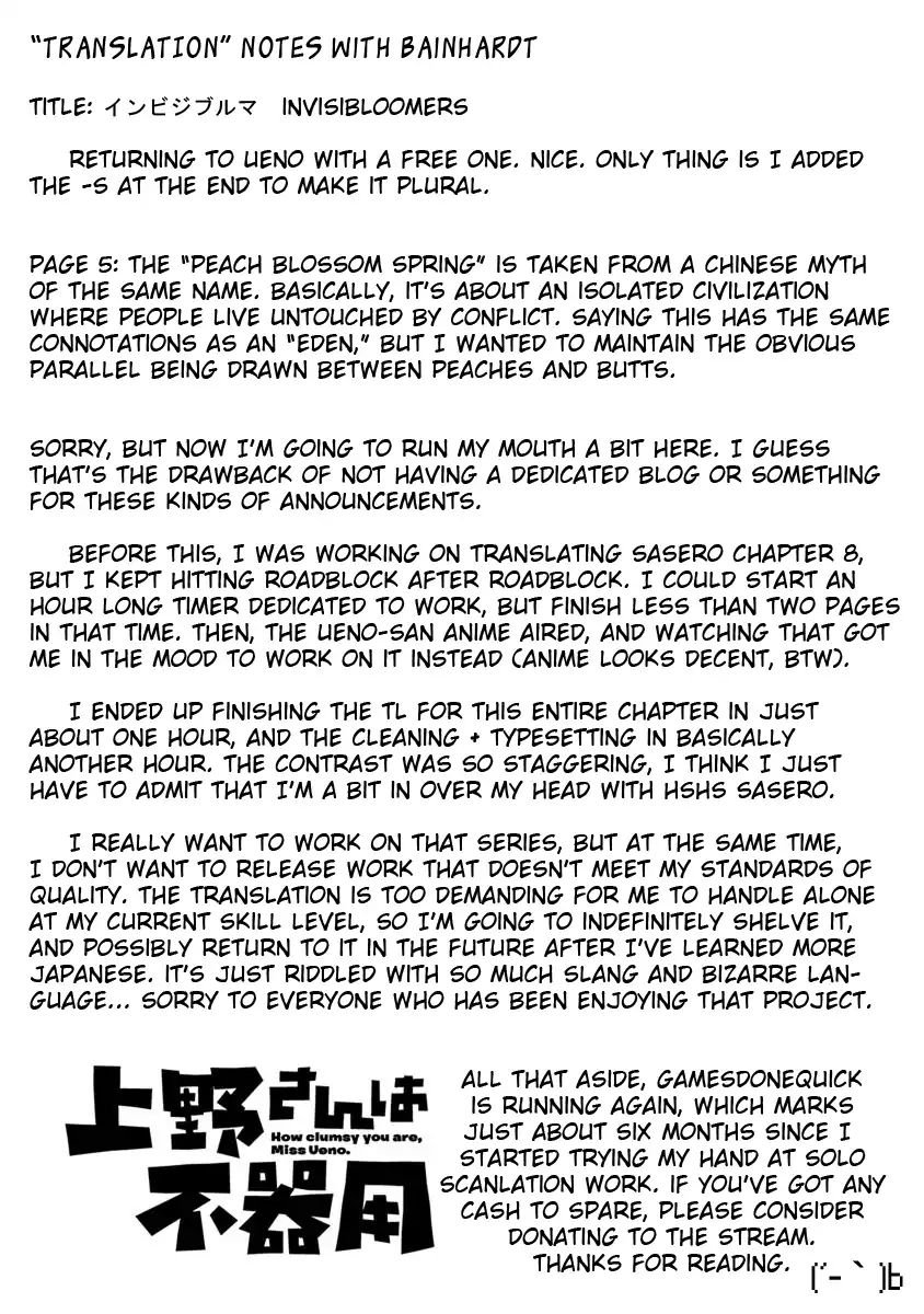 Page 17 of Chapter 21