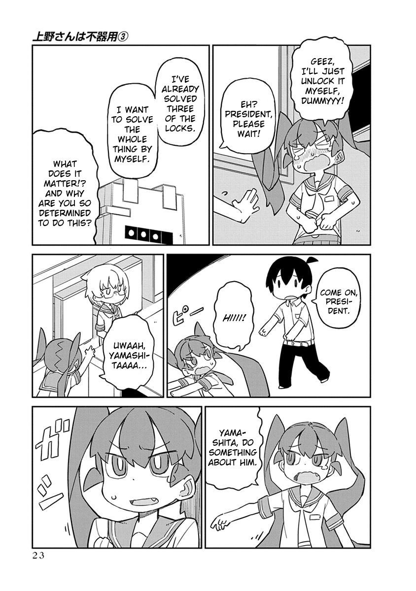 Page 7 of Chapter 22